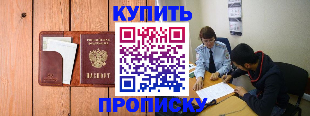 временная регистрация госуслуги в Аксае