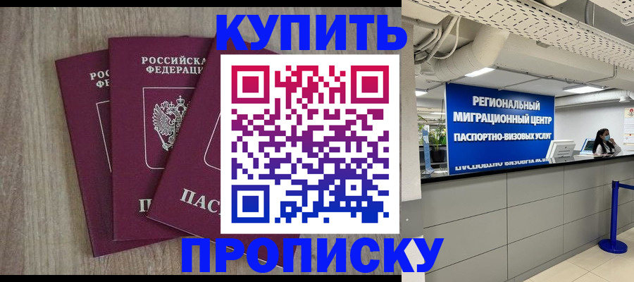 регистрация для дет. сада в Аксае
